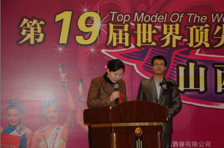 ɽ��ŷ����ҵ�ܾ����������´�