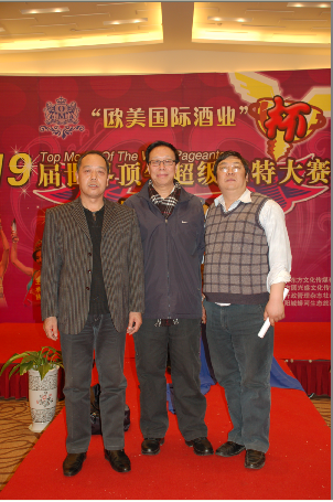 ��ŷ�����ʾ�ҵ������19�����綥�ⳬ��ģ�ش���ɽ�������ܾ����ڲ��ٰ� 