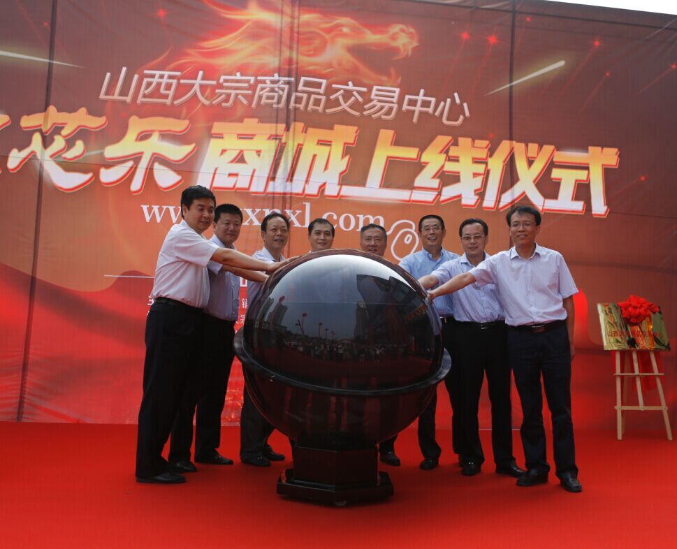 ɽ������ũо��������ʽ��̫ԭ����